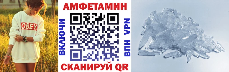АМФЕТАМИН Розовый Сухиничи