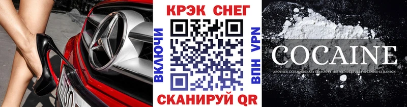 Cocaine 99%  ОМГ ОМГ маркетплейс  Сухиничи  продажа наркотиков 