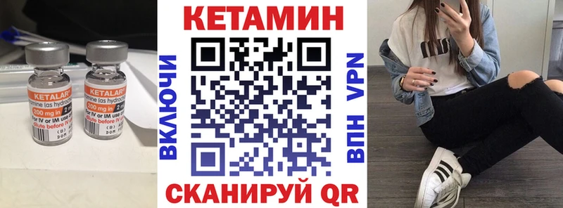 Кетамин VHQ  Сухиничи 