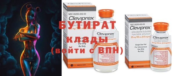 2c-b Новозыбков
