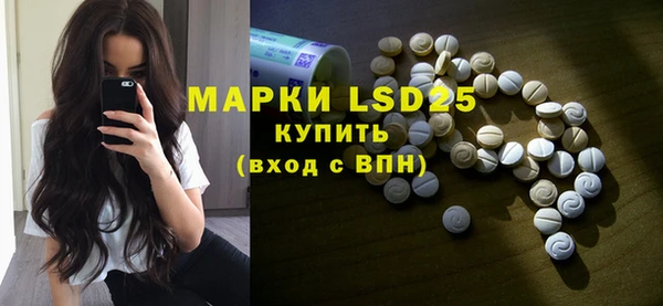 скорость mdpv Новокубанск
