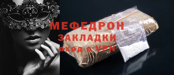 2c-b Новозыбков