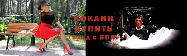 скорость mdpv Новодвинск