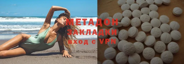 скорость mdpv Новокубанск
