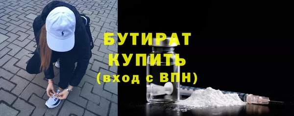 2c-b Новозыбков