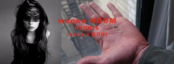 скорость mdpv Новодвинск