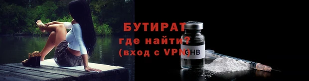 2c-b Новозыбков