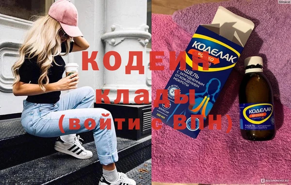 скорость mdpv Новодвинск