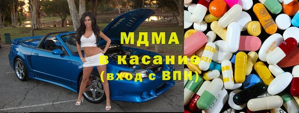скорость mdpv Новокубанск