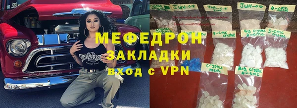 скорость mdpv Новодвинск