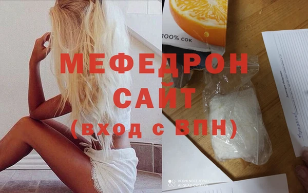 скорость mdpv Новодвинск
