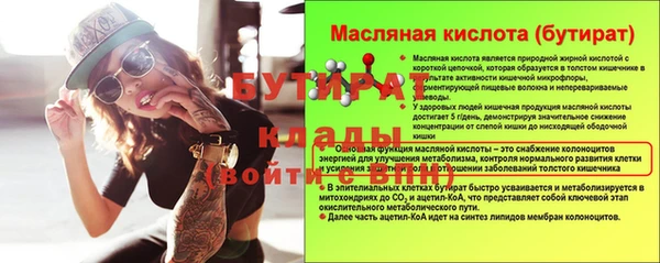 2c-b Новозыбков