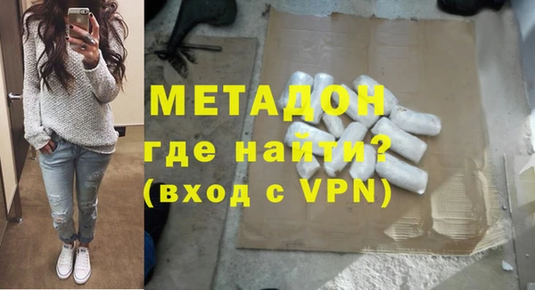 скорость mdpv Новокубанск