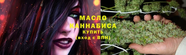 спайс Нязепетровск