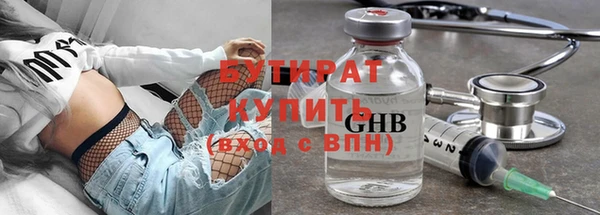 2c-b Новозыбков