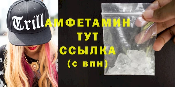 2c-b Новозыбков
