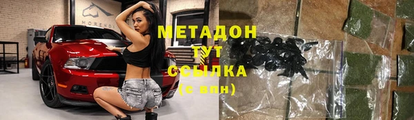 скорость mdpv Новодвинск