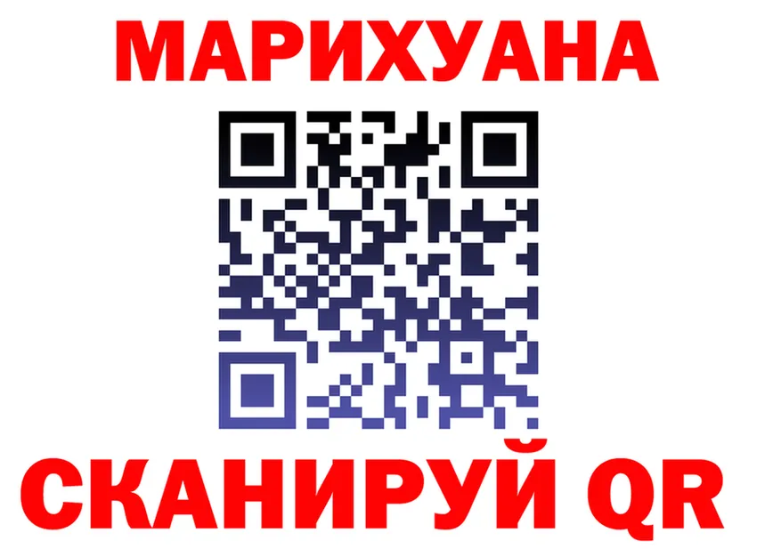 Cannafood марихуана ссылки площадка мега Сухиничи