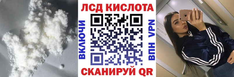Лсд 25 экстази ecstasy  Сухиничи 