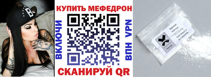 Мефедрон мука Сухиничи