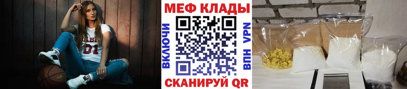 Мефедрон мука  Сухиничи 