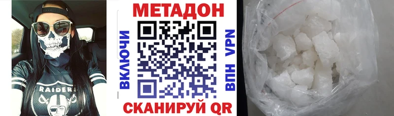 kraken как зайти  Сухиничи  Метадон VHQ 