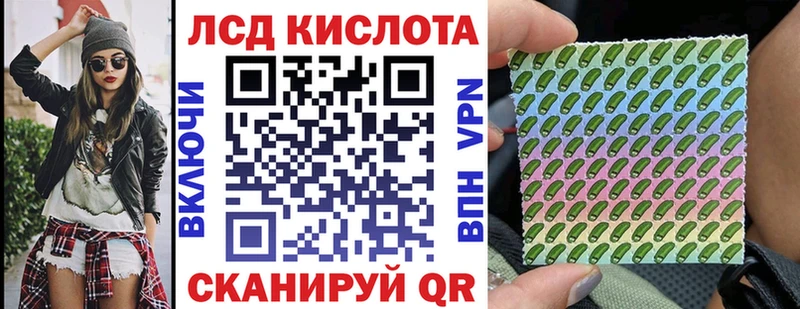 Наркотические марки 1,8мг  купить наркоту  Сухиничи 
