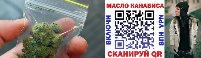 ТГК жижа  мега онион  Сухиничи 