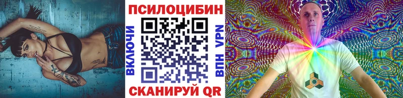 Галлюциногенные грибы прущие грибы Сухиничи